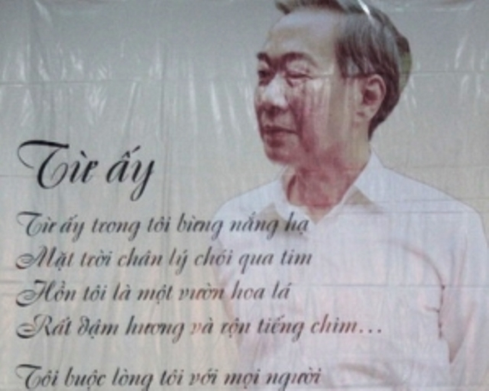 nhà văn tố hữu